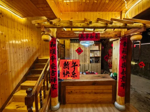 Guxiang Chinese Inn (Dehang Grand Canyon Scenic Area)