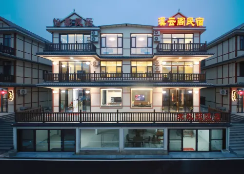 Xiyunge Homestay (Gexianshan Scenic Area)