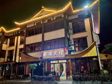 Baili Dujuan Zhuoya Hotel Отели рядом с достопримечательностью «Hundreds of Miles of Azaleas»