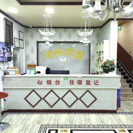 Ngamring Hezhou Hotel