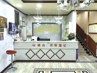 Ngamring Hezhou Hotel