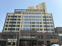 臨夏八坊十三巷美侖飯店 紅園附近的飯店