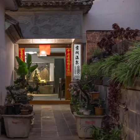 Yunjian Hot Spring Lake Guesthouse