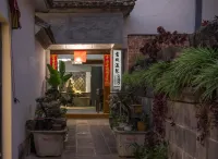Yunjian Hot Spring Lake Guesthouse