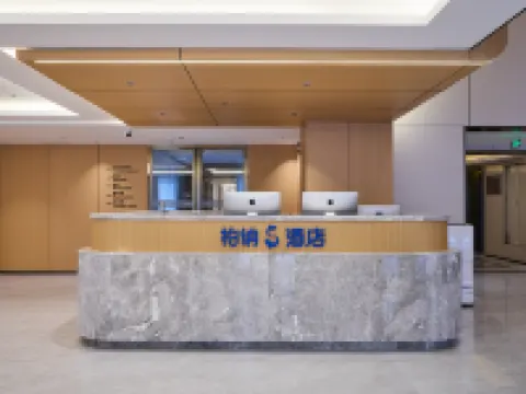 Urba S Hotel (Xi'an Xianyang International Airport Branch) Hotels in Xianyang