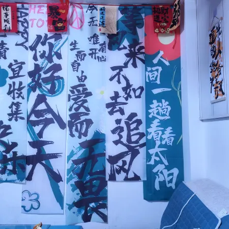 Youban Hostel (Hefei Railway Station)