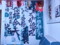 Youban Hostel (Hefei Railway Station)