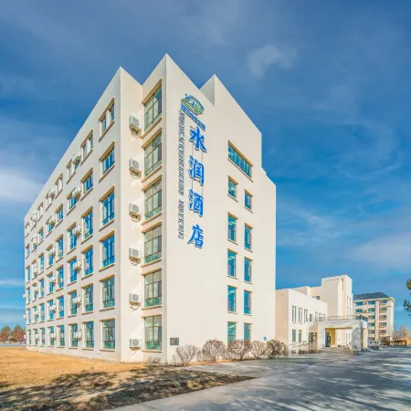 Beitun Shuirun Hotel