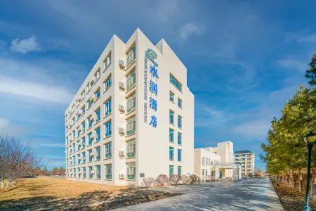 Beitun Shuirun Hotel