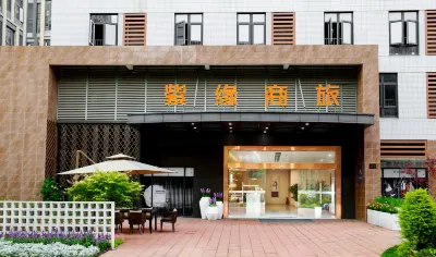 Ziyuan Business Hotel (Ezhou Gedian South Railway Station) Отели рядом с достопримечательностью «Heshangshan Relic Site»