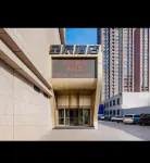 Fuyu E-sports Homestay Hotel a Wuhai West Station