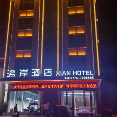 Fuchuan Xi'an Hotel