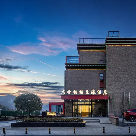 mingshengbogezhizhenhotel