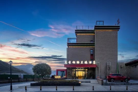 mingshengbogezhizhenhotel