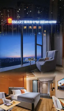 Smart·Smart Sky Hotel (Zigong Huashang International City) Отели рядом с достопримечательностью «Zigong Colored Lantern Park»