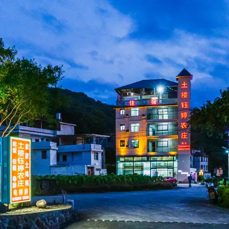 Longyan Yongding District Tulouyu Farm