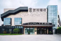 상하이 푸둥 진차오 아투어 호텔 상하이 연극대학교-푸둥/포동 캠퍼스 주변 호텔