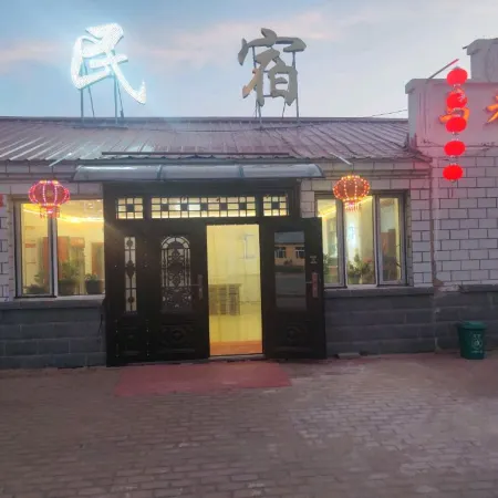 Tahe Ma Lao San Homestay (Shiba Station Passenger Terminal)