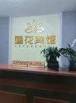 Lotus Hotel