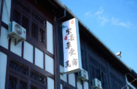 Ziyun Caotang Homestay (Tianshifu) Hotels near Shangqing Ancient Town