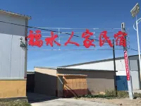 Fushui Renjia Guesthouse โรงแรมในผูไห่