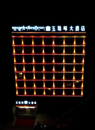 Nangqian Jade Everest Hotel Отели рядом с достопримечательностью «Xiangdata Relic Site»