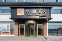 Zhefei Hotel (Tianjin Zhongbei Town Government Canal Culture Center Branch) Hotel in zona Tianjin Sightseeing Park of Tropical Plants