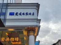 Tingxi International Hotel (Xintian Center store) Hotels in Xintian