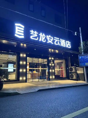 Ibis Hotel (Nanjing Gaochun Old Street Branch) Hotel in zona Gaochun Ancient Street