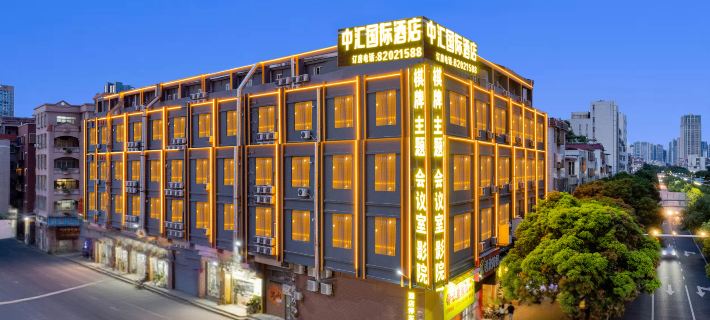 Zhonghui International Hotel (Foshan Chancheng Lanshi Subway Station) Hoteles en Foshan