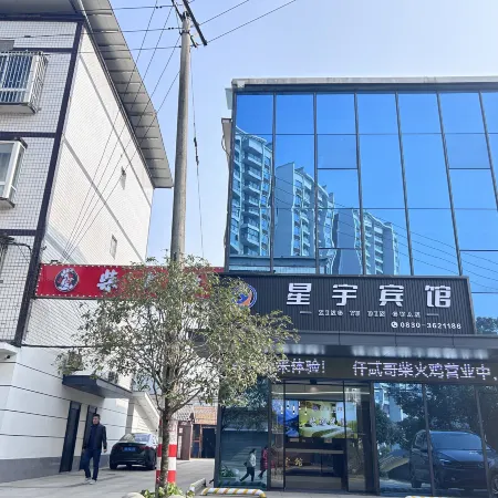 Luzhou Xingyu Hotel