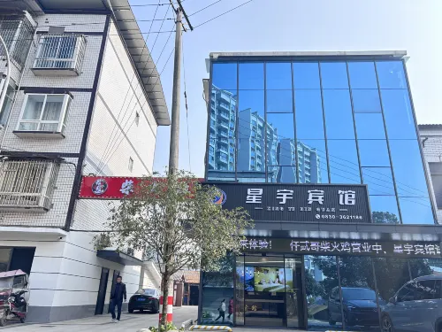 Luzhou Xingyu Hotel - New