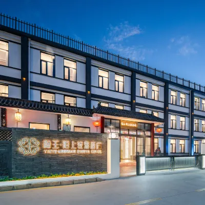 隱玉·陌上輕雅酒店（北京豐台體育中心盧溝橋店） 鄰近看丹的酒店