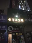 Youth Capsule Hostel