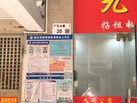 Jiuhua Apartment Hotel dekat Bandara Internasional Bao'An