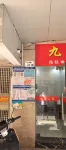 Jiuhua Apartment - 2-نجوم