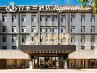 Magnotel Hotel (Taian Xintai Qingyun Shopping Center Jindou Road) Hotels in Xintai