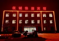 Nanyang Youcheng Hotel