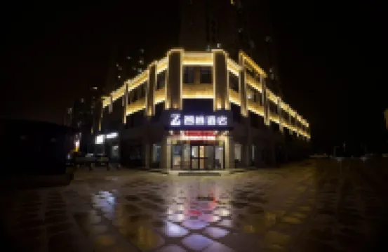Zsmart智尚酒店（大同站店） 鄰近大同站的酒店