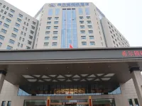 Hilton Wutong Hotel فنادق في شياو إي