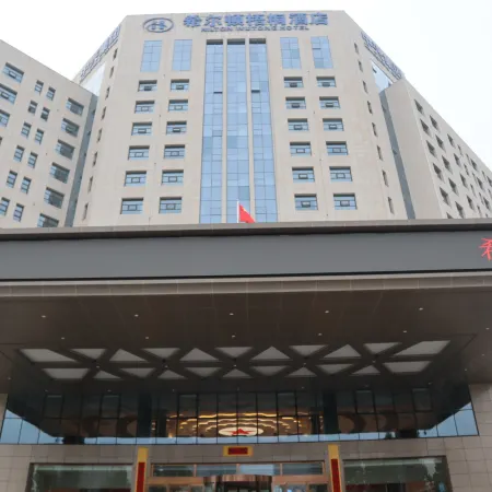 Hilton Wutong Hotel