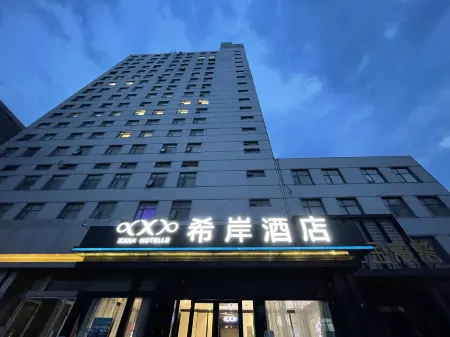 Xian Hotel (Jinan Daming Lake Chaoran Building Branch) Отели рядом со станцией Daminghu Railway Station