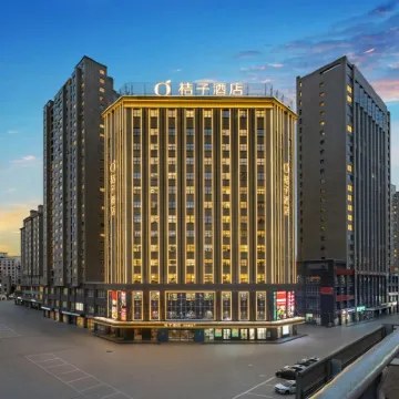 桔子酒店（烏魯木齊自治區博物館店） 鄰近華凌國際珠寶玉器城的酒店