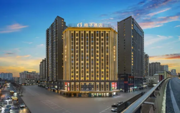 Orange Hotel(Urumqi Regional Museum) โรงแรมใกล้สถาบันวิศวกรรมซินเจียง