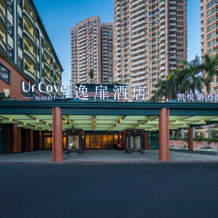 UrCove by HYATT Zhuhai Gongbei Port