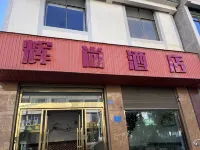 Huishang Hotel (Baoshan Bus Station) - 2 tähden