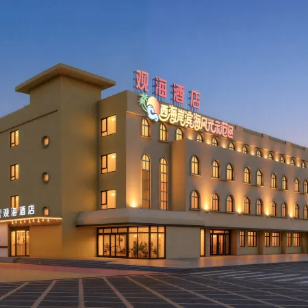 Guanhai Hotel (Yangjiang Dongping Pearl Bay Visitor Center Branch)