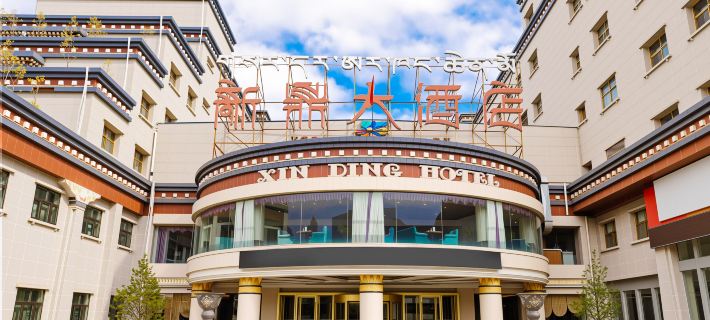 Xinding Hotel Hôtels à&nbsp;: Lhasa