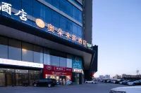 奧朵未萊酒店（大同古城武定門市）