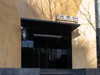 Nome Hotel Hotels near Zhonglou Street